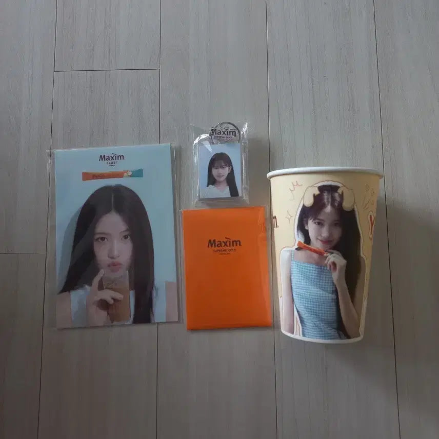 미개봉) 아이브 안유진 맥심 생카 특전 일괄