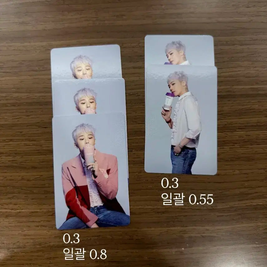 지드래곤 더벤티 포토카드 지디 포카