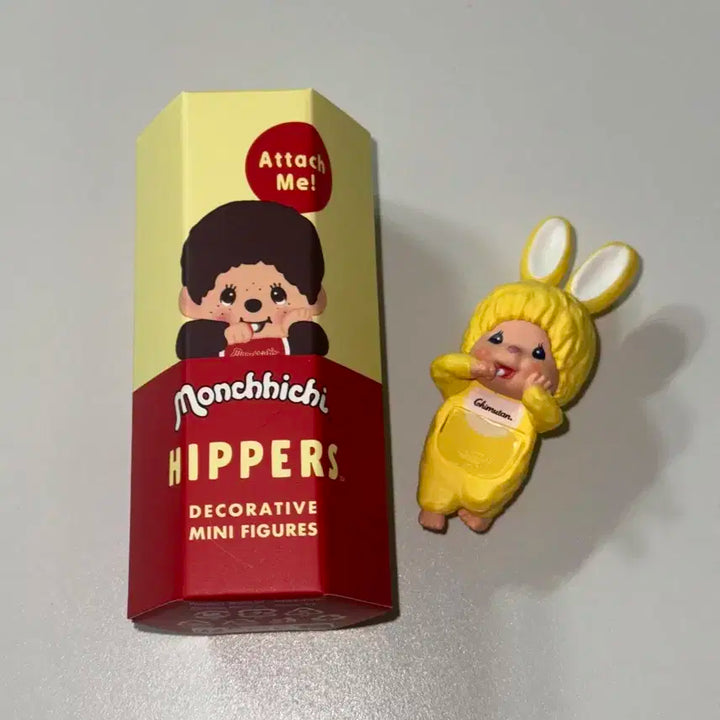 몬치치 히퍼