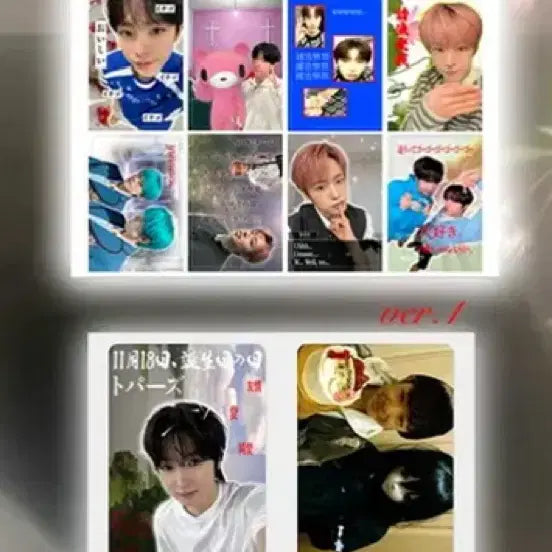 엔시티 위시 프리쿠라 스티커 포토카드 nct wish 비공굿