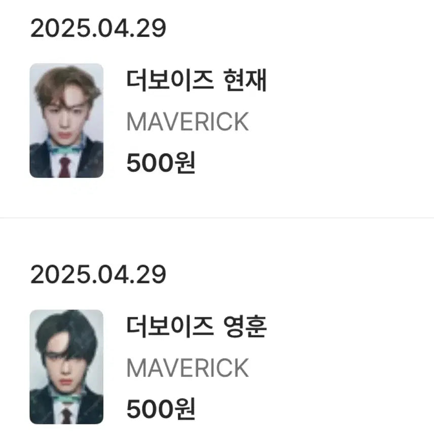 더보이즈 덥뮤다선 주연 현재 영훈 선우 매버릭 포카 판매합니다.
