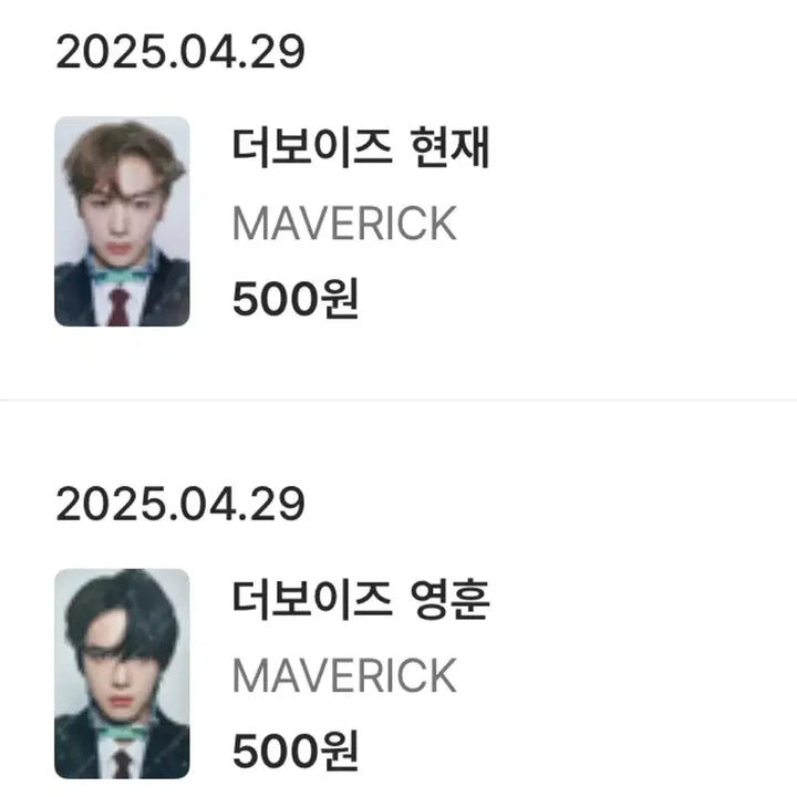 더보이즈 덥뮤다선 주연 현재 영훈 선우 매버릭 포카 판매합니다.