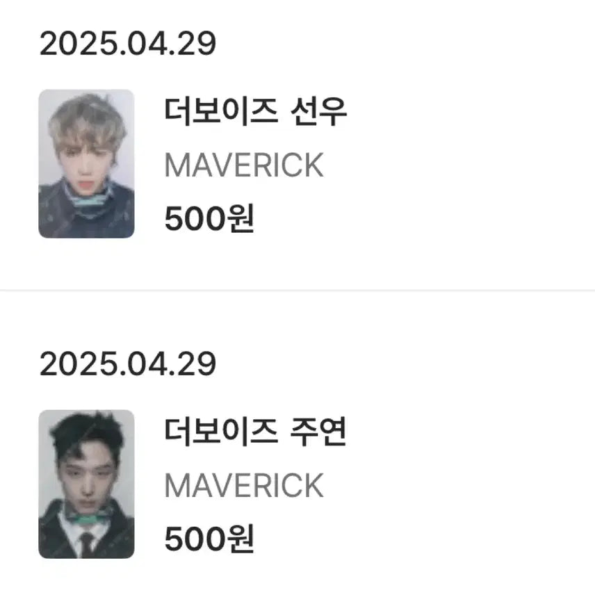 더보이즈 덥뮤다선 주연 현재 영훈 선우 매버릭 포카 판매합니다.