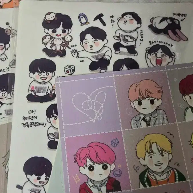 방탄 팬아트 스티커 양도합니다