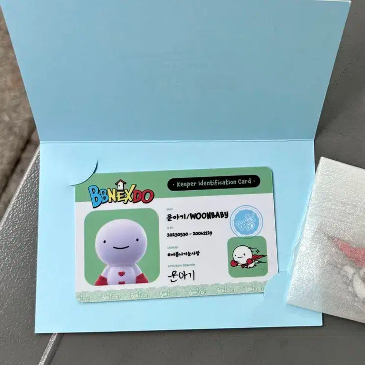 쁘넥도 운아기 인형 응원봉커버 아이디카드 일괄