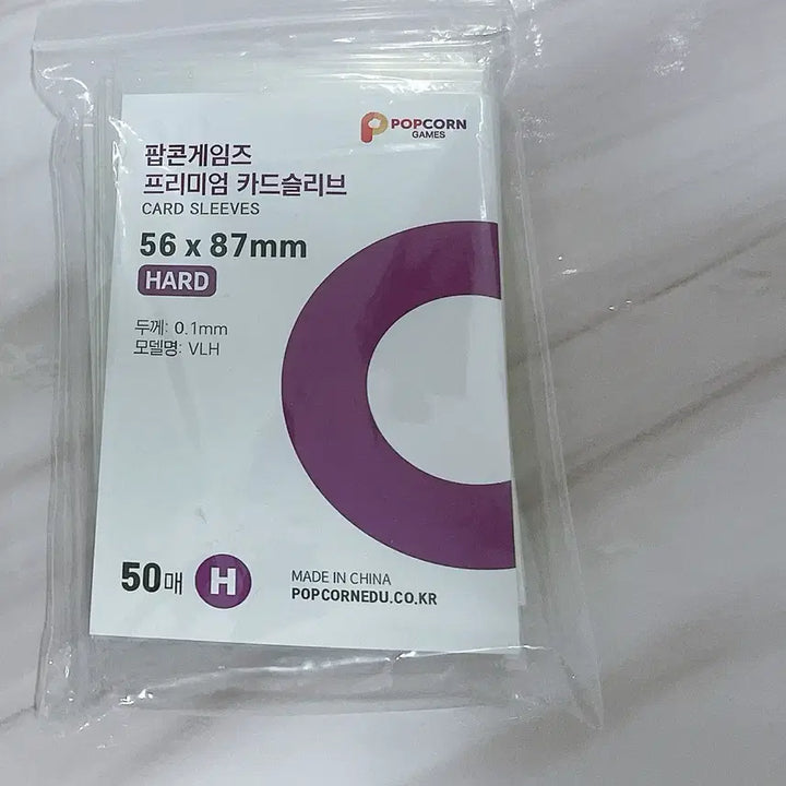 총110장 포카슬리브 슬리브 cpp 매트슬리브 무광슬리브 팝콘슬리브