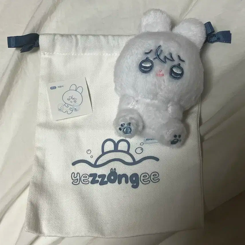 플레이브 비공굿 인형 예쫑이