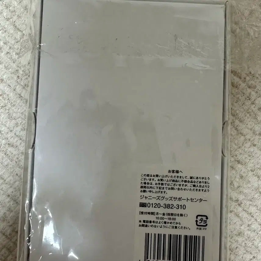 아라시 ARASHI 카루타 5x20 투어 굿즈