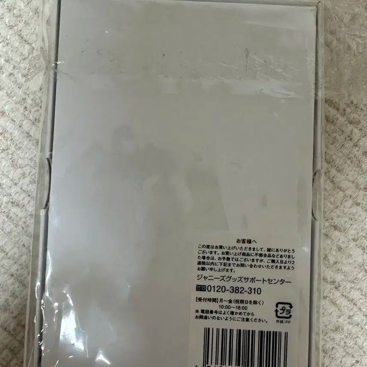 아라시 ARASHI 카루타 5x20 투어 굿즈