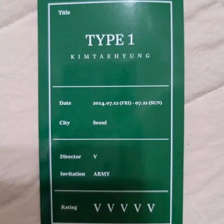 (방탄 뷔 김태형 TYPE 1 포토카드+BTS 단체 포토카드)일괄양도