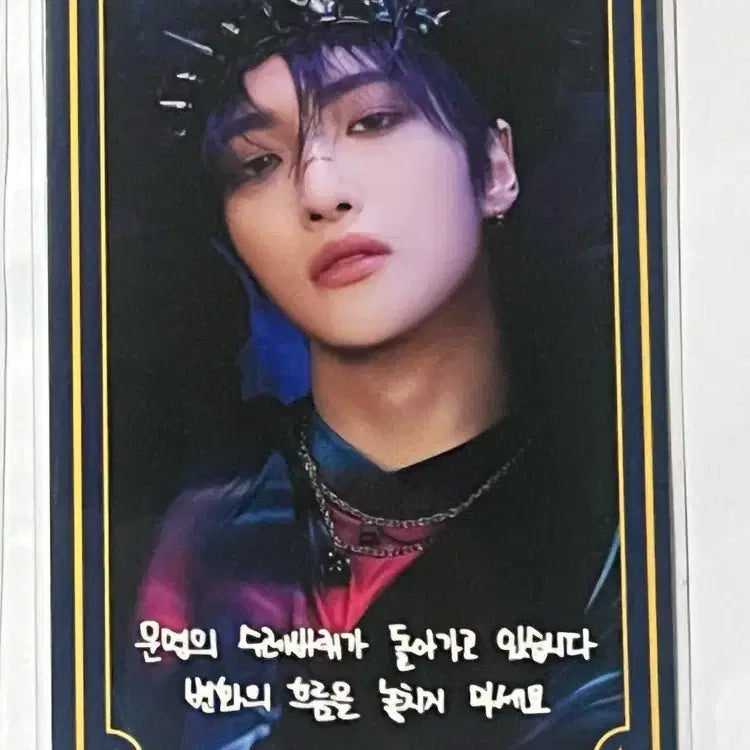 에이티즈 성화 미친폼 팝업 운세포카