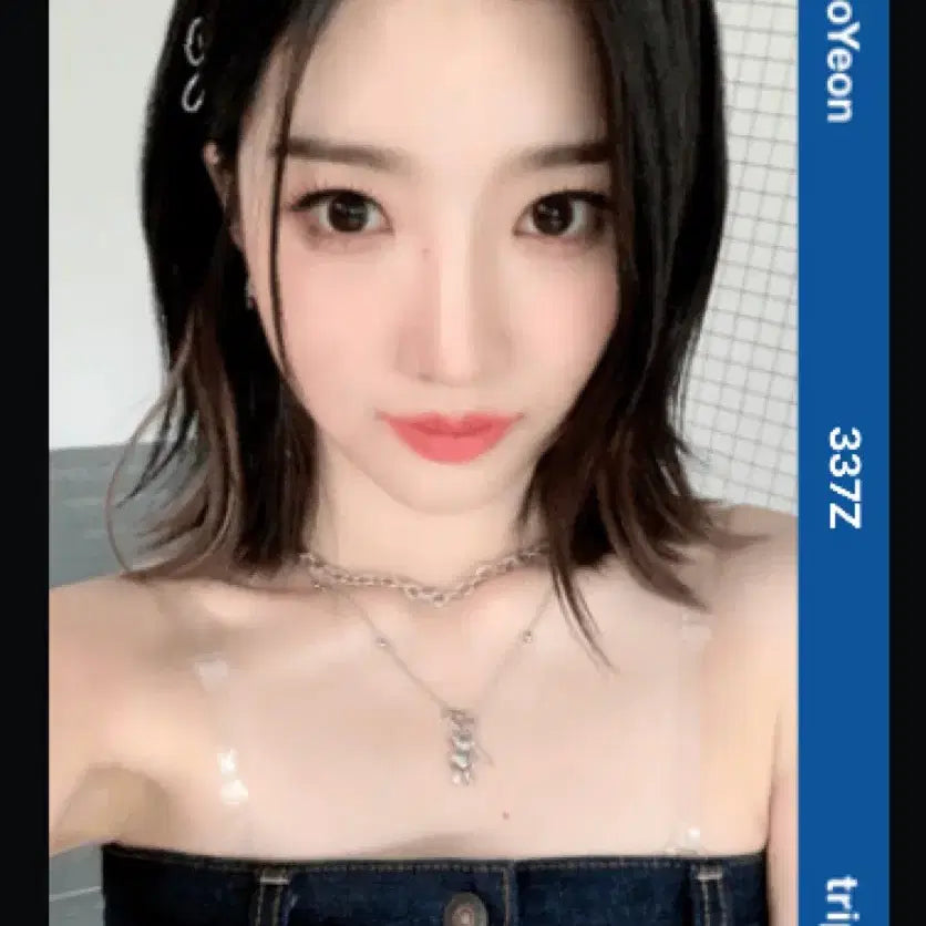 트리플에스 김유연 에볼루션 1주년 오브젝트 양도