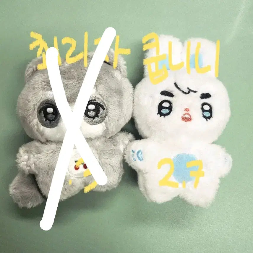 급처) 세븐틴 svt 에스쿱스 인형 쿱니니 양도
