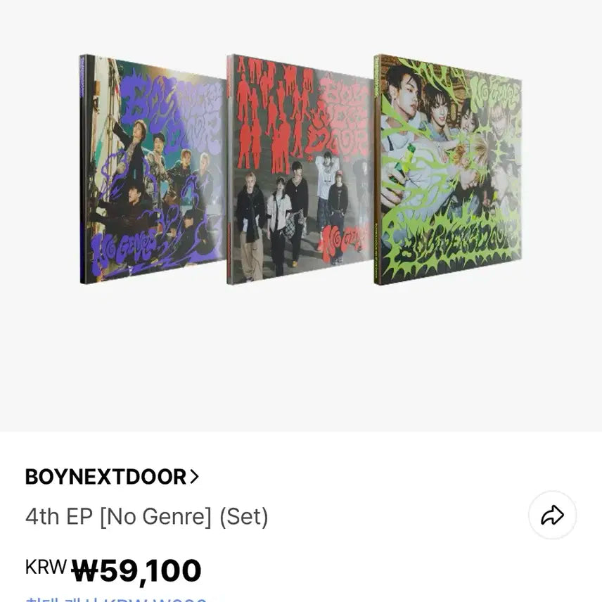 보넥도 노장르 앨범 4th EP No Genre 앨범 세트