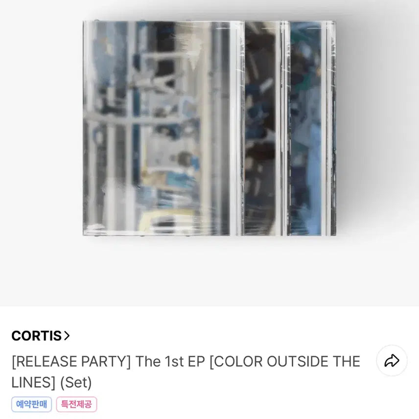 CORTIS 코르티스 앨범 양도 (위버스특전)
