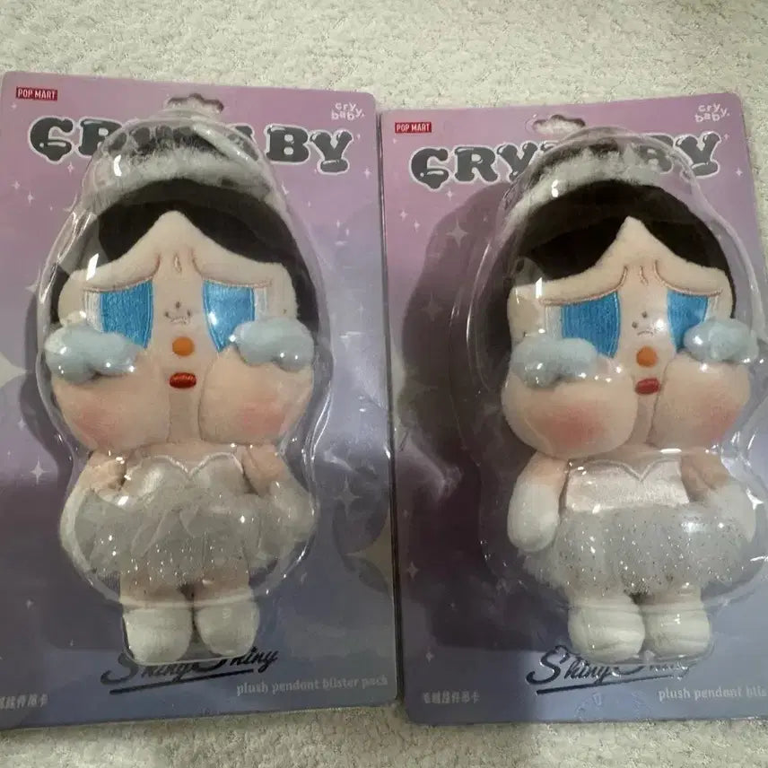 크라이베이비 샤이니 샤이니 발레 키링