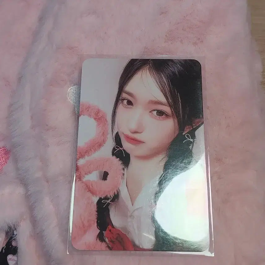 아이브 러브드 이서