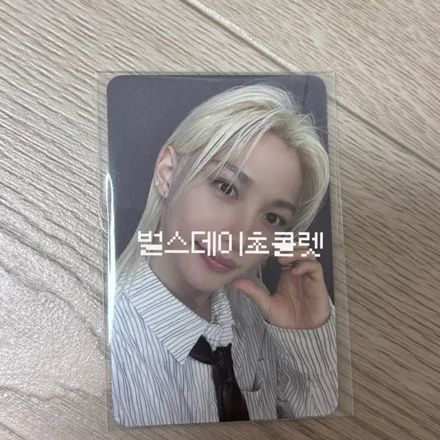 필릭스 공방포카