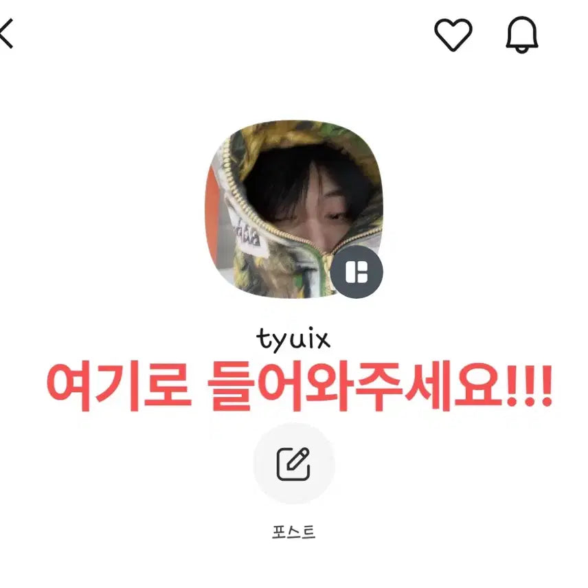 보넥도 19.99 성호 키링판매 보이넥스트도어성호리우재현태산이한운학