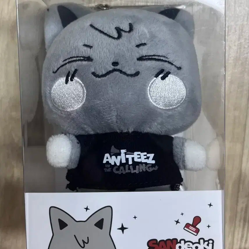 에이티즈 애니티즈 산덕이 콜링 인형 키링