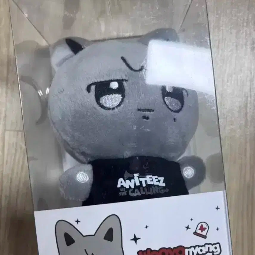 에이티즈 애니티즈 우요냥 콜링 인형 키링
