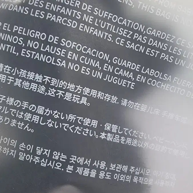보넥도 한태산 한탯풍 탯풍이