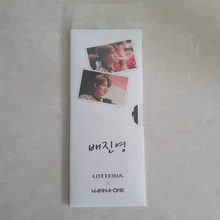 워너원 cix 배진영 롯데리아 세트