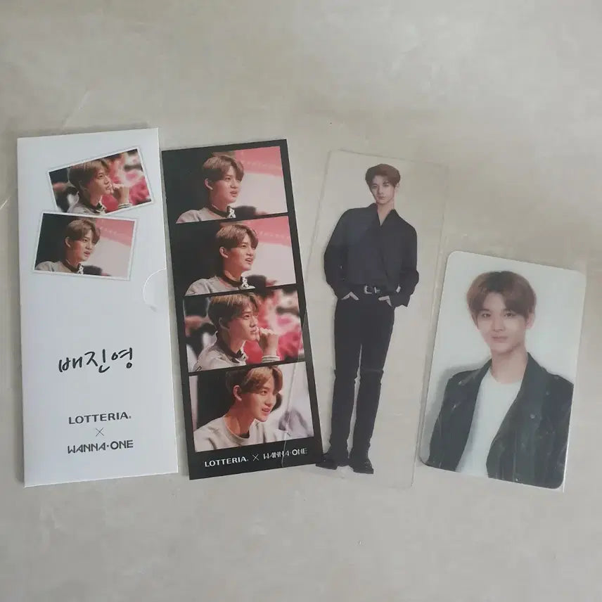 워너원 cix 배진영 롯데리아 세트