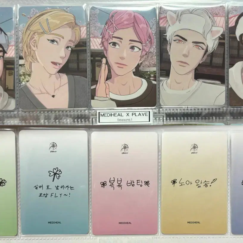 플레이브 메디힐1.5차 포카 (풀셋5인)