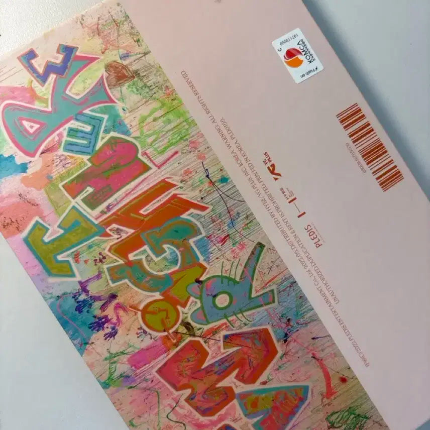 세븐틴 민규 페더썬 캐럿반 앨범