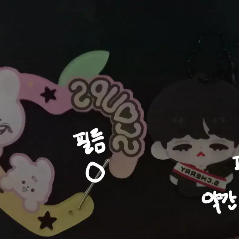 세븐틴 에스쿱스 생카 키링 카라비너 일괄 판매