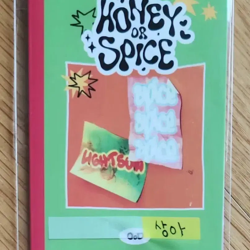 라잇썸 상아 접지 포카 앨범 음반 앨포 LIGHTSUM 미공포