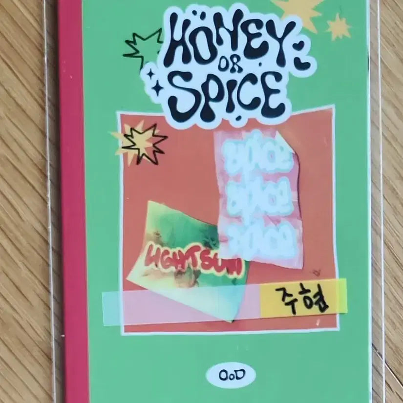 라잇썸 주현 접지 포카 앨범 음반 앨포 LIGHTSUM 미공포