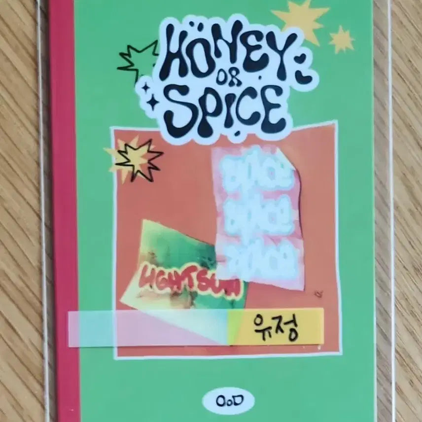 라잇썸 유정 접지 포카 앨범 음반 앨포 LIGHTSUM 미공포