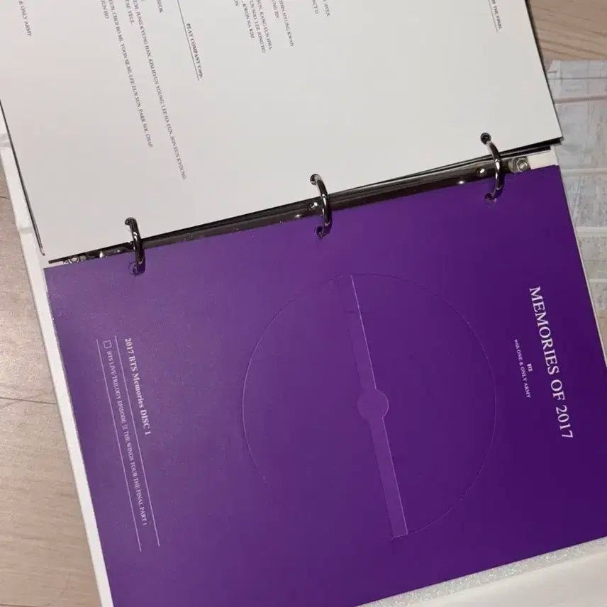 방탄 메모리즈 2017