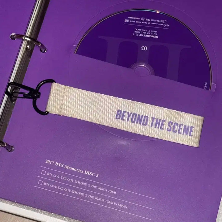 방탄 메모리즈 2017