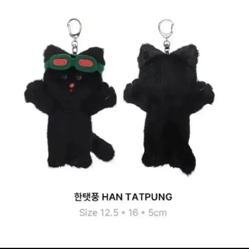 급처)쁘넥도 한탯풍 보넥도 태산 인형 한탯풍