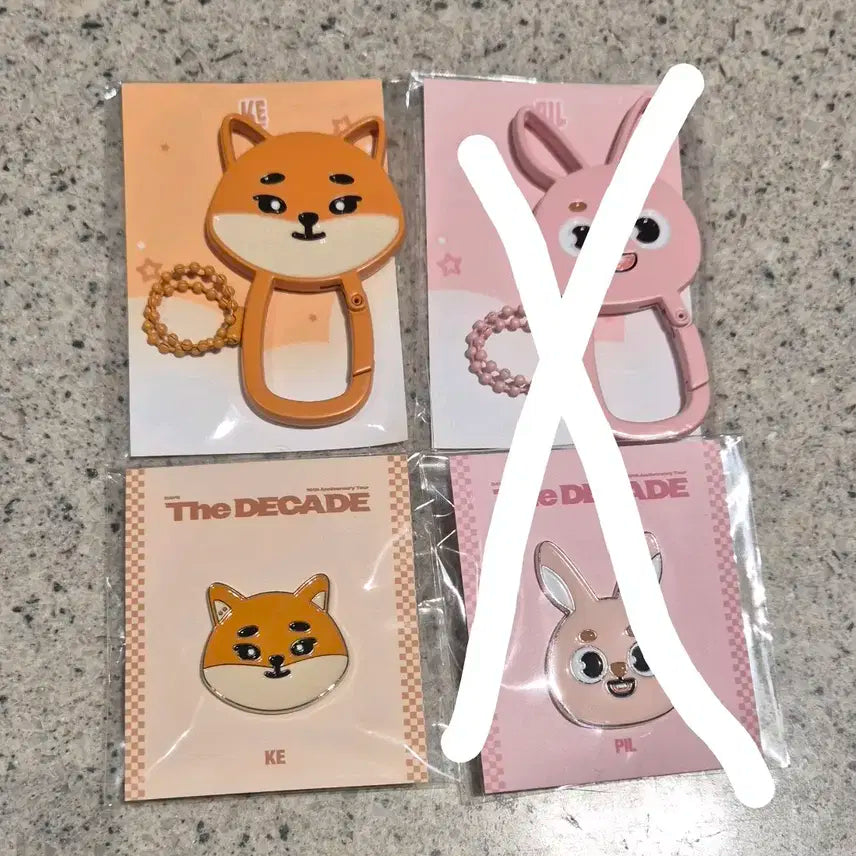 데이식스 The Decade 케 카라비너 뱃지 일괄