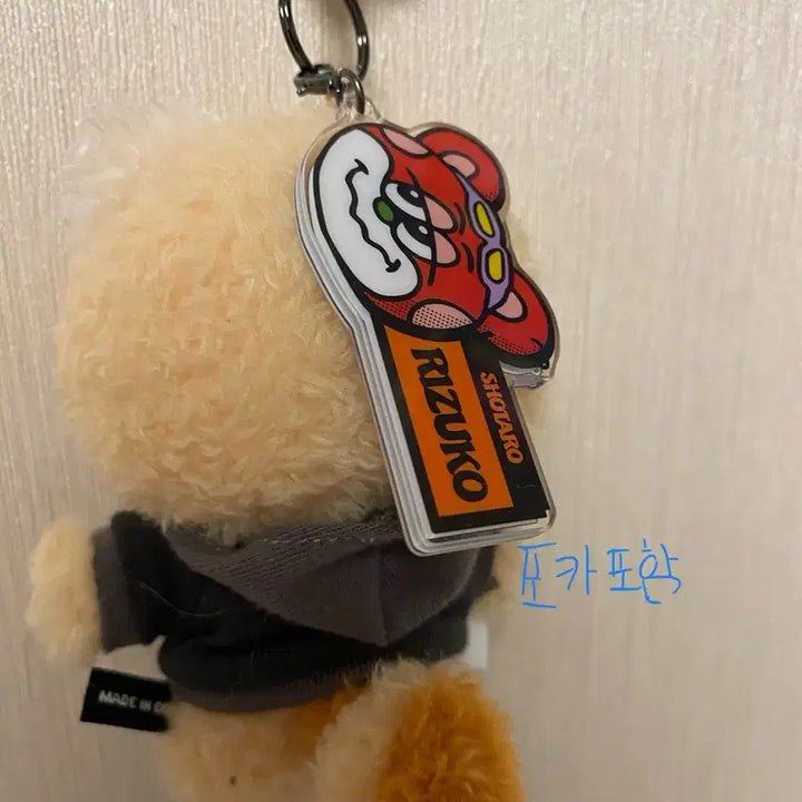 라이즈 쇼타로 엠디 굿즈 원가 양도해요 은석성찬원빈소희앤톤찬영생일