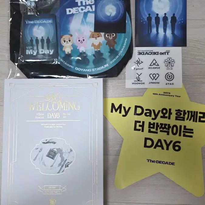 데이식스 The DECADE 콘서트 입장 기프트 외 일괄 양도