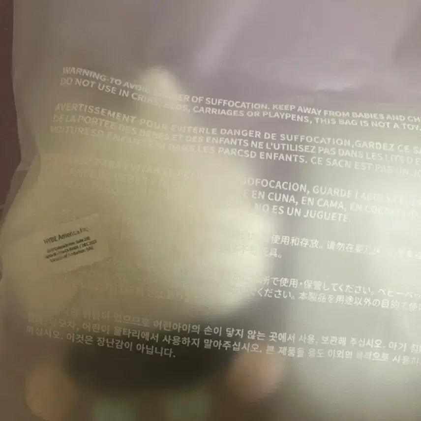 투바투 뿔바투 최용멍이 1차 판매 및 교환