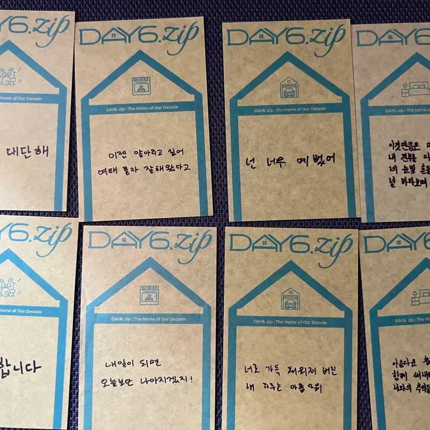 당일) 데이식스 DAY6.zip 팝업 손글씨 컨페티 8종
