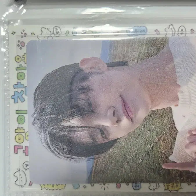 이즈위 연준 데자부 2차