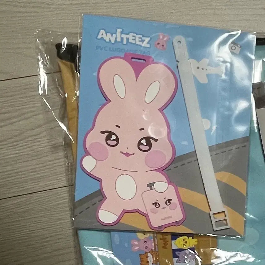 에이티즈 애니티즈 러기지 택 떵별이