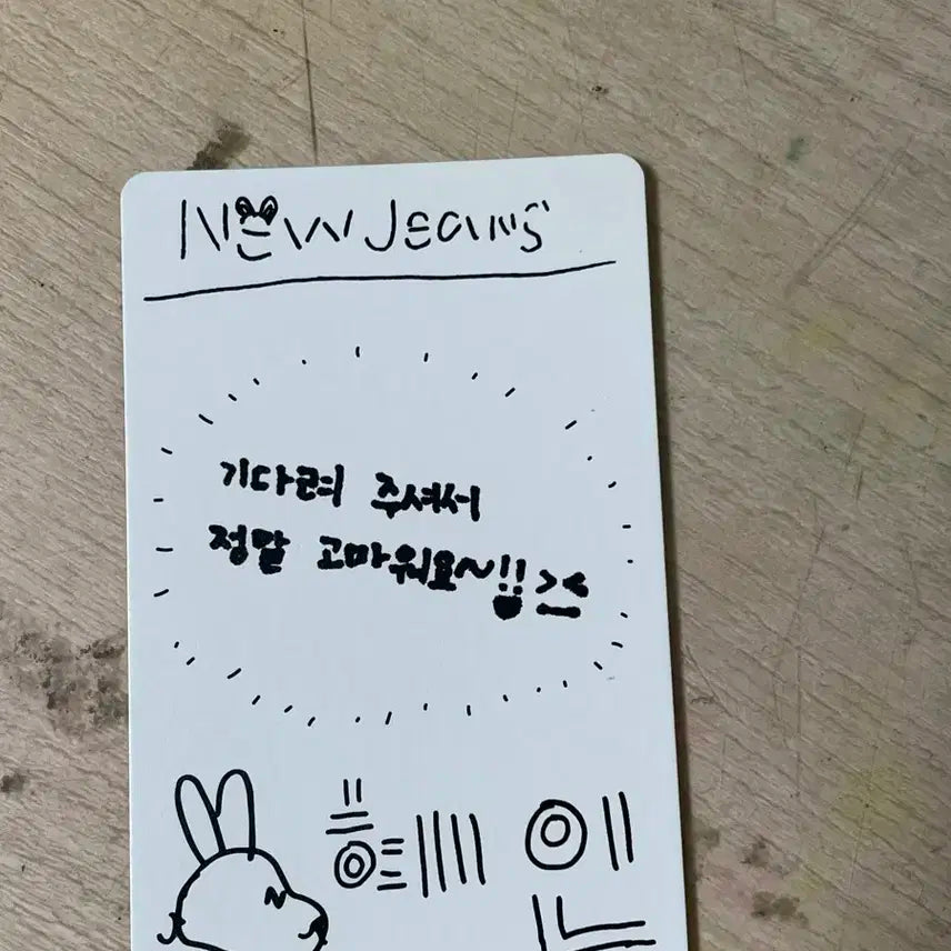 뉴진스 혜인 포카