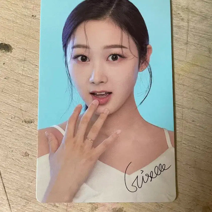 에스파 지젤 메디힐 콜라보 포카