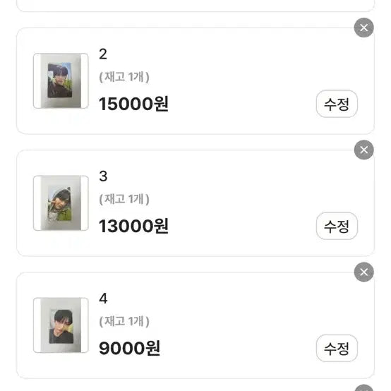 보이넥스트도어 태산 포카 일괄 양도