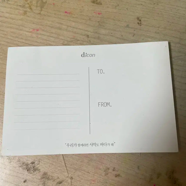 방탄소년단 진 김석진 포카