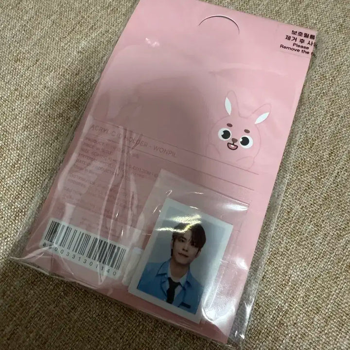 데이식스 아크릴 ID 홀더 + 증사