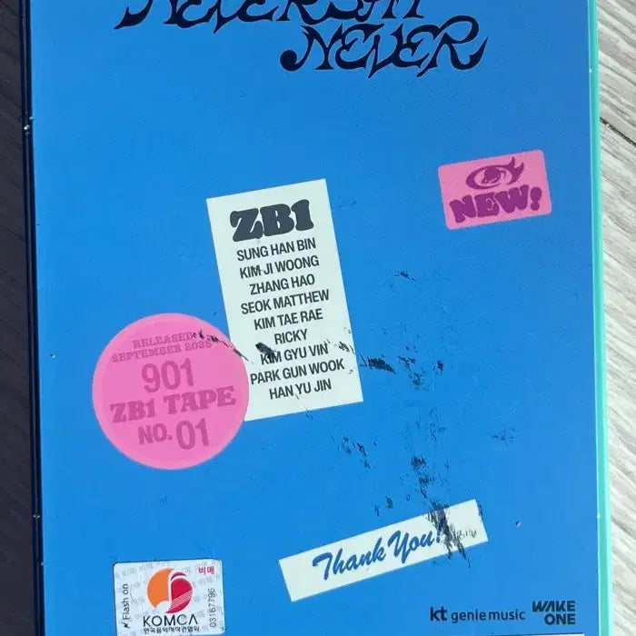 제로베이스원 정규1집 친필 사인 앨범 제베원